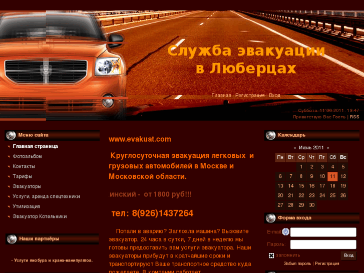 www.evakuat.com