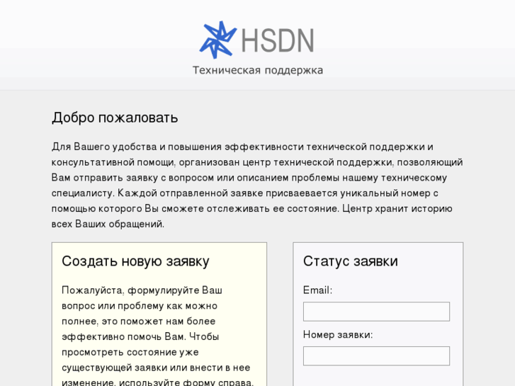 www.hsdn.info