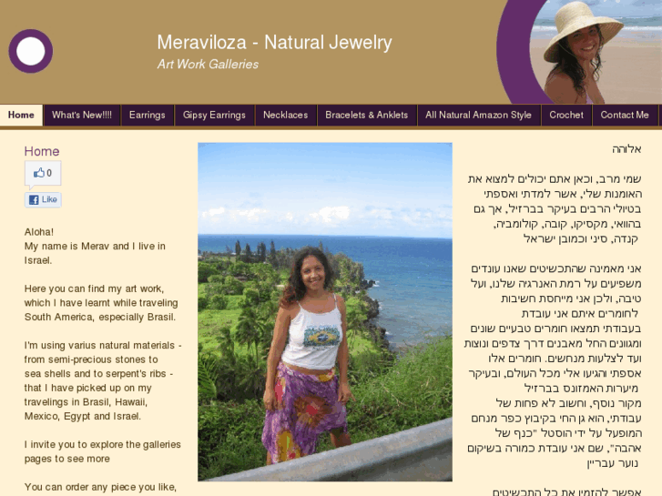 www.meraviloza.com