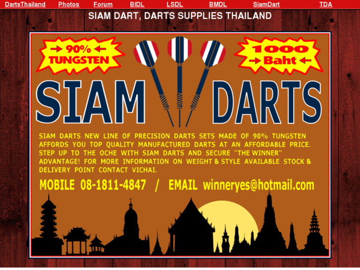 www.siamdart.com