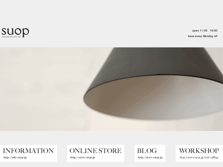 www.suop.jp