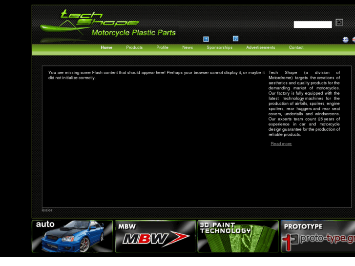 www.techshape.gr