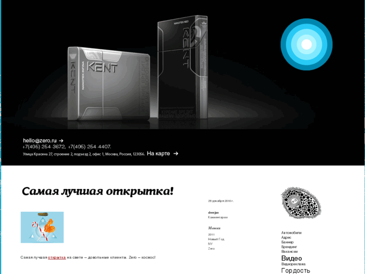 www.zero.ru