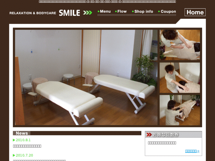 www.bodycare-smile.com