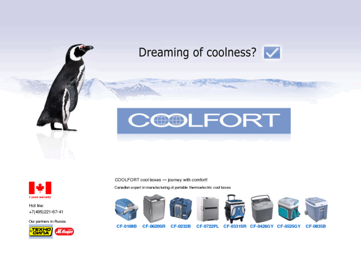 www.coolfort-product.com