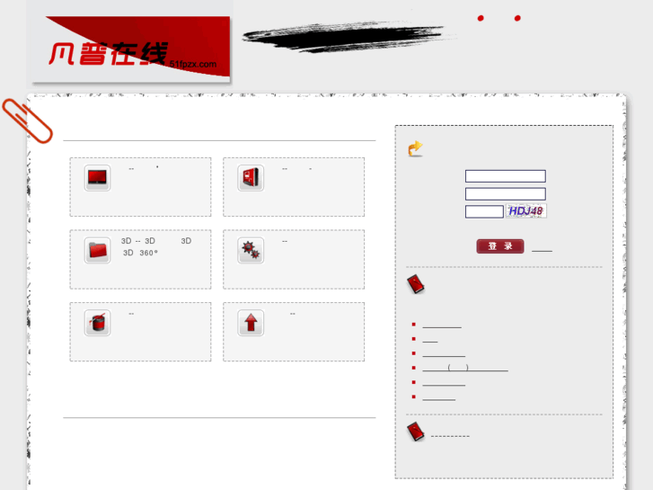 www.fpcad.cn