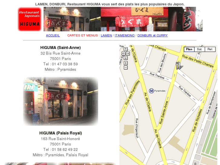 www.higuma.fr