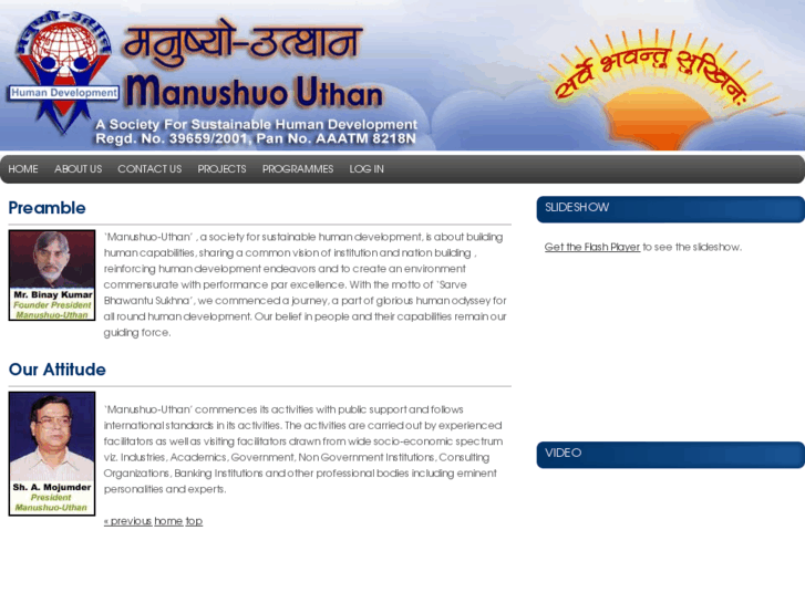 www.uthan.net