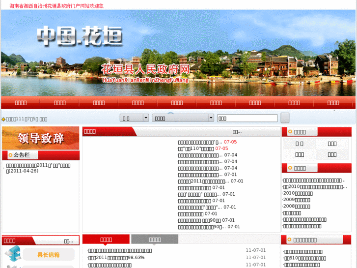 www.biancheng.gov.cn