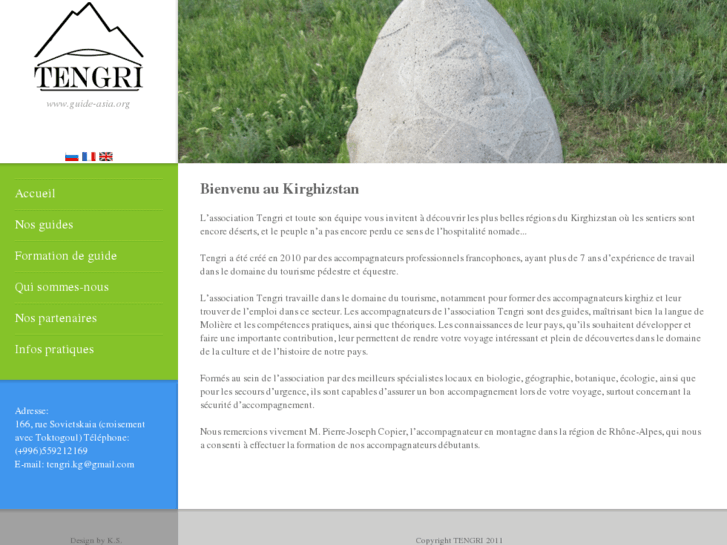 www.guide-asia.org
