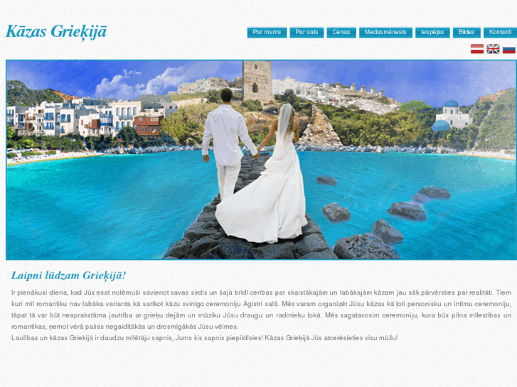 www.magicgreece.net