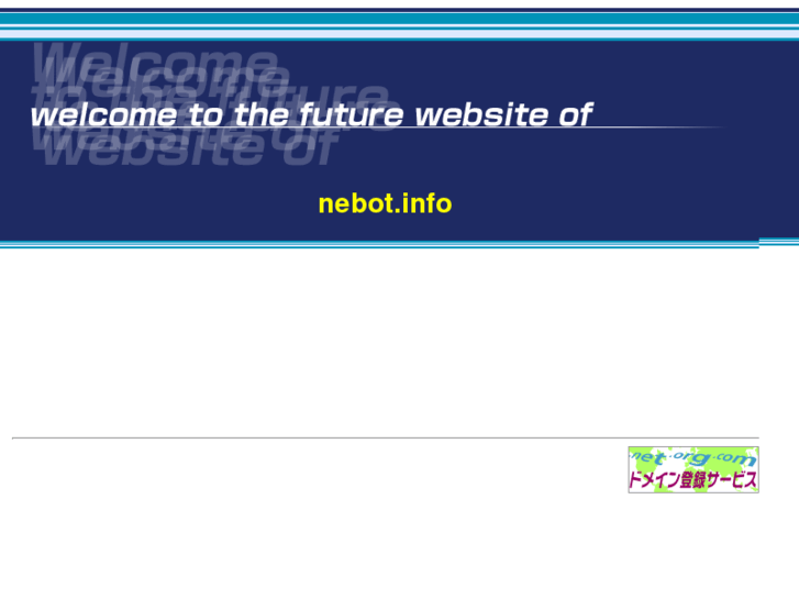 www.nebot.info