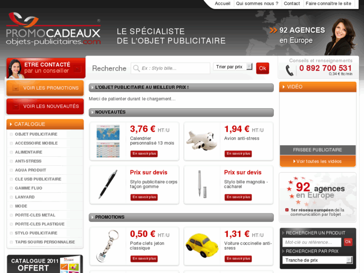 www.objets-publicitaires.com