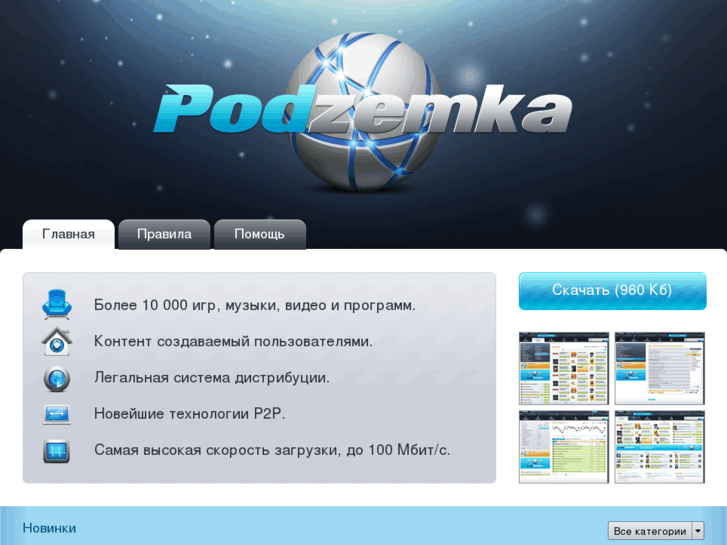 www.pdzemka.com