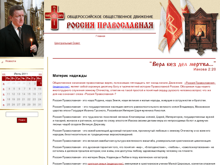 www.rosprav.ru