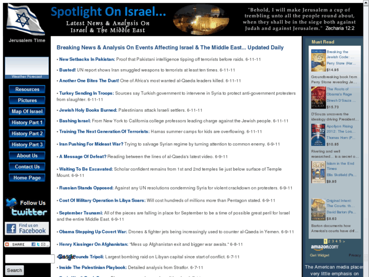 www.spotlightisrael.com