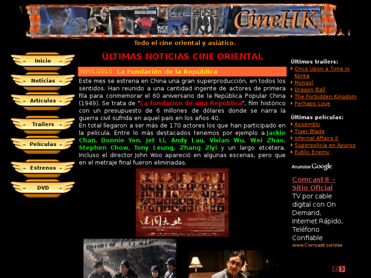 www.cinehk.com