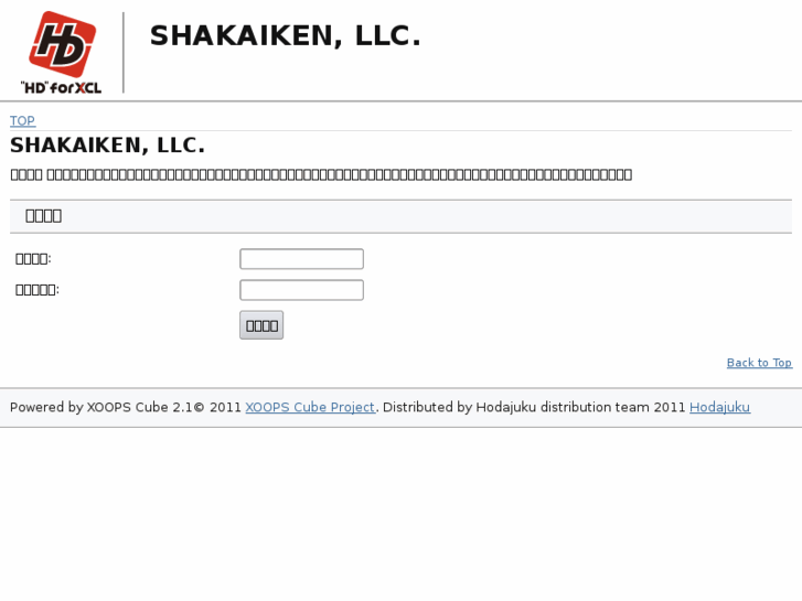 www.shakaiken.com