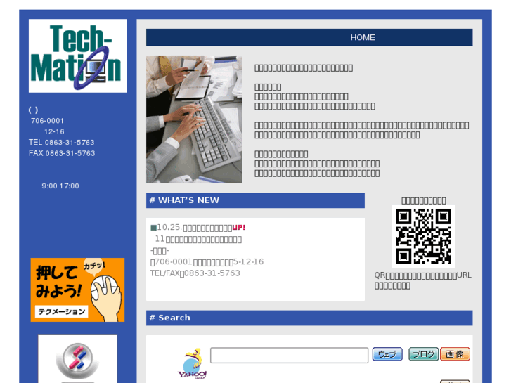 www.tech-mation.com