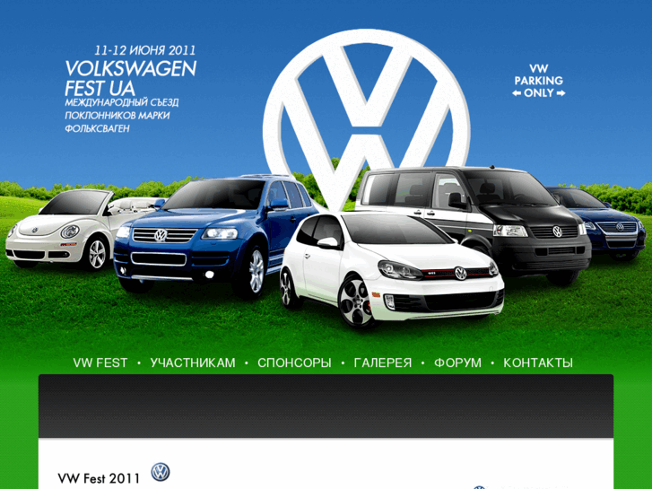 www.vwfest.org