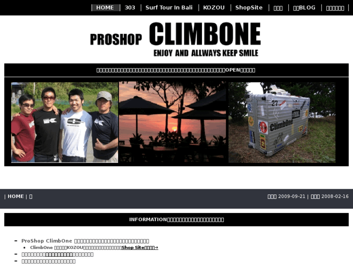 www.proshopclimbone.com