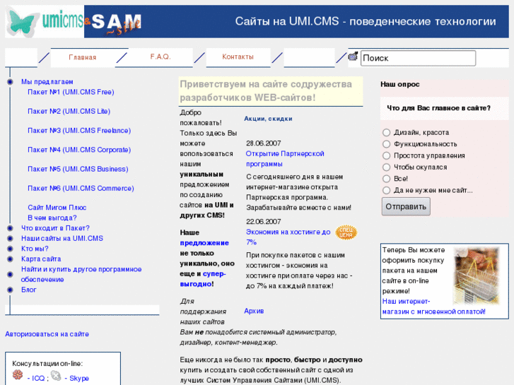 www.sam-site.ru