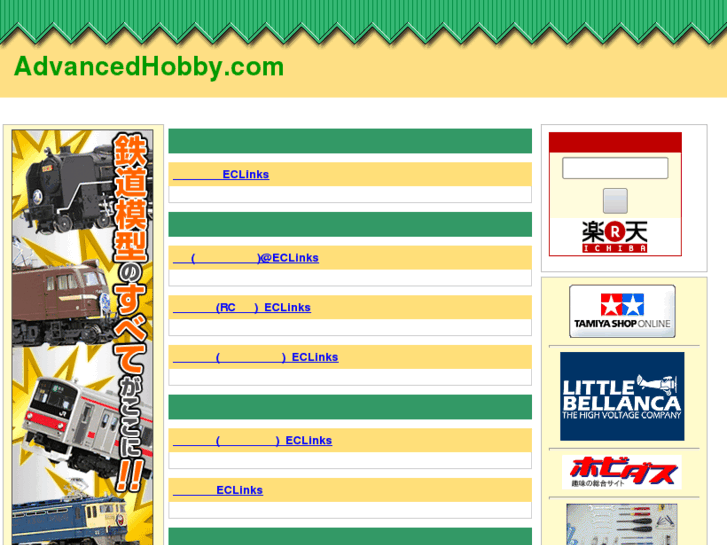www.advancedhobby.com