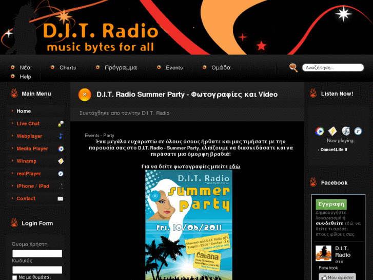 www.dit-radio.com