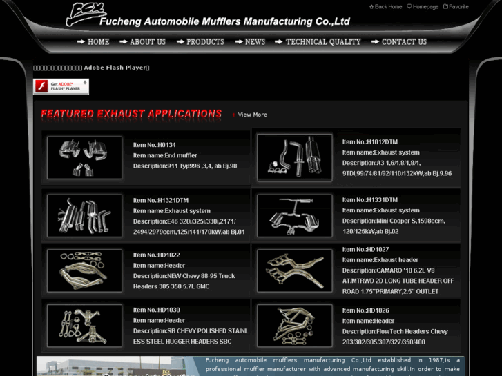 www.fcx-muffler.com