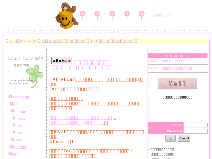 www.seka.jp