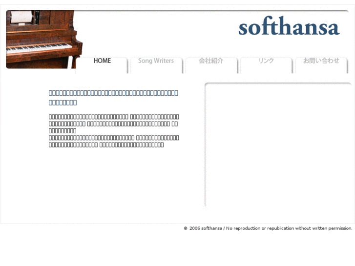 www.softhansa.com