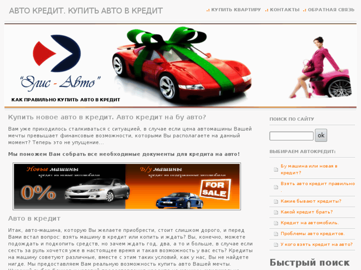 www.ad-avto.ru