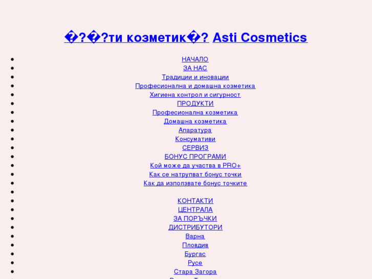 www.asti92.com