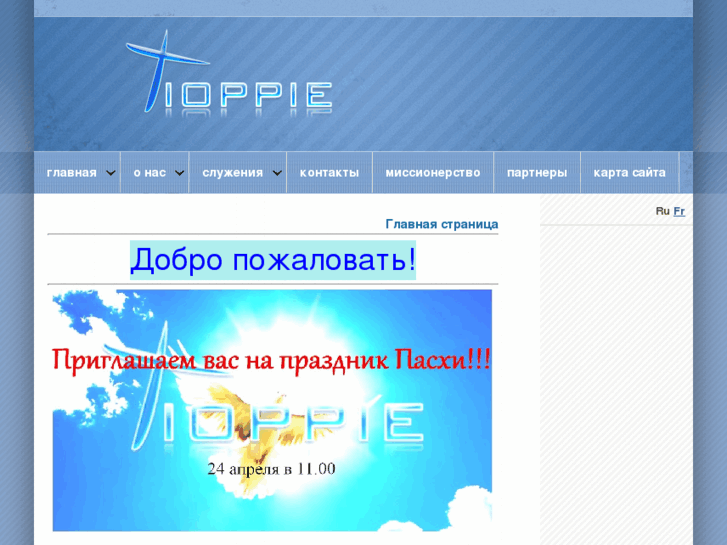 www.ioppie.com