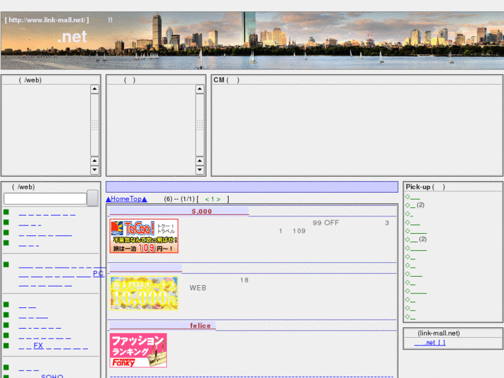 www.link-mall.net