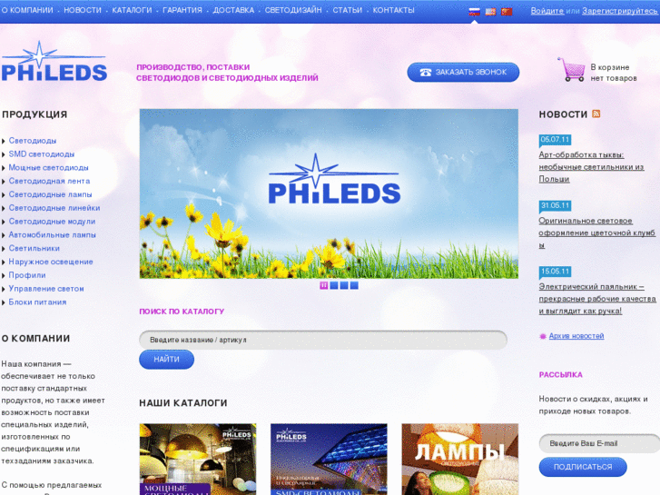 www.phileds.ru