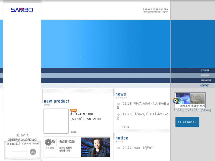 www.sambocorp.com