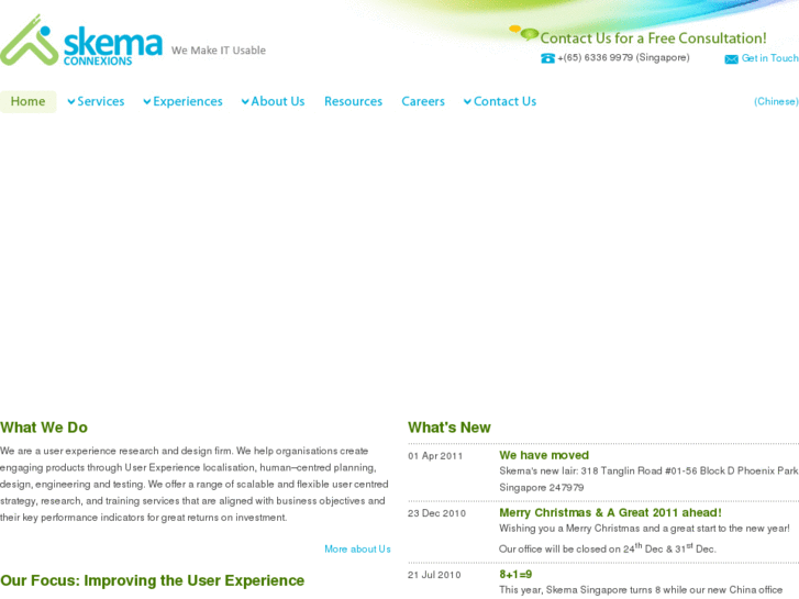 www.skema-asia.com