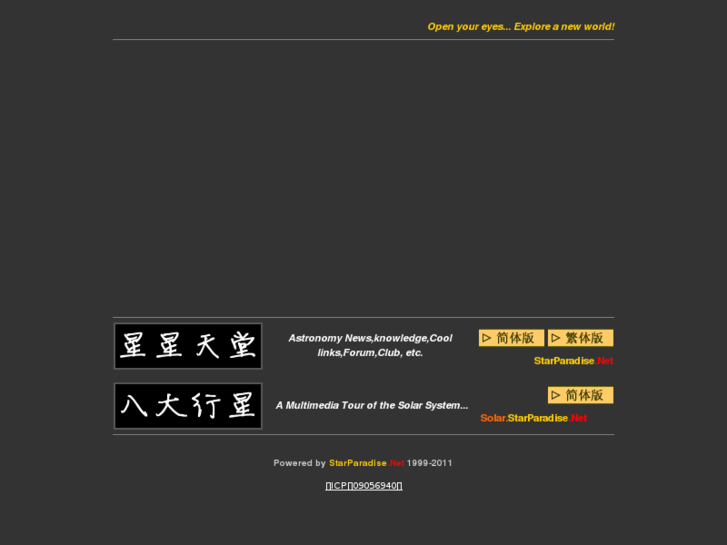 www.starparadise.net