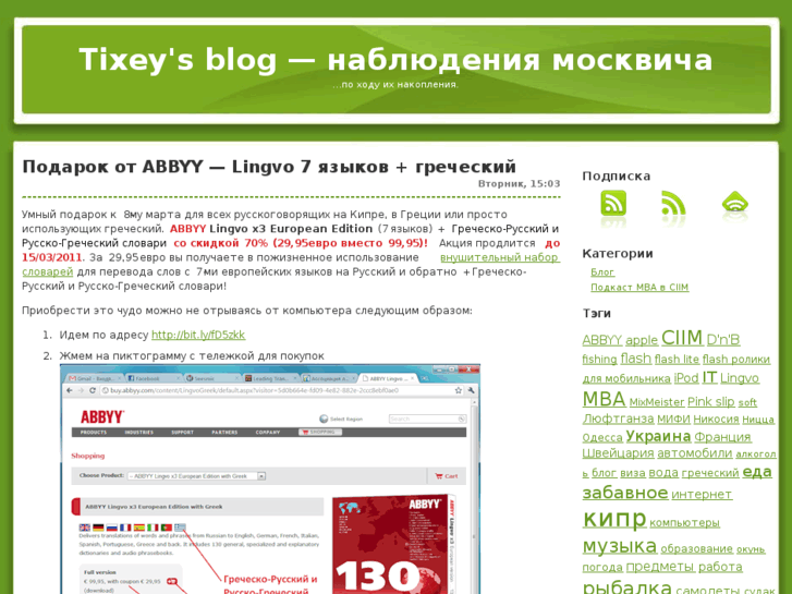 www.tixey.ru