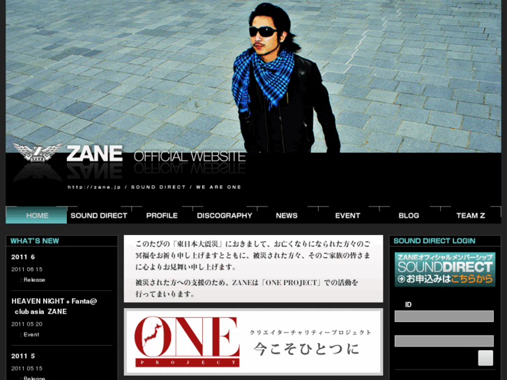 www.zane.jp