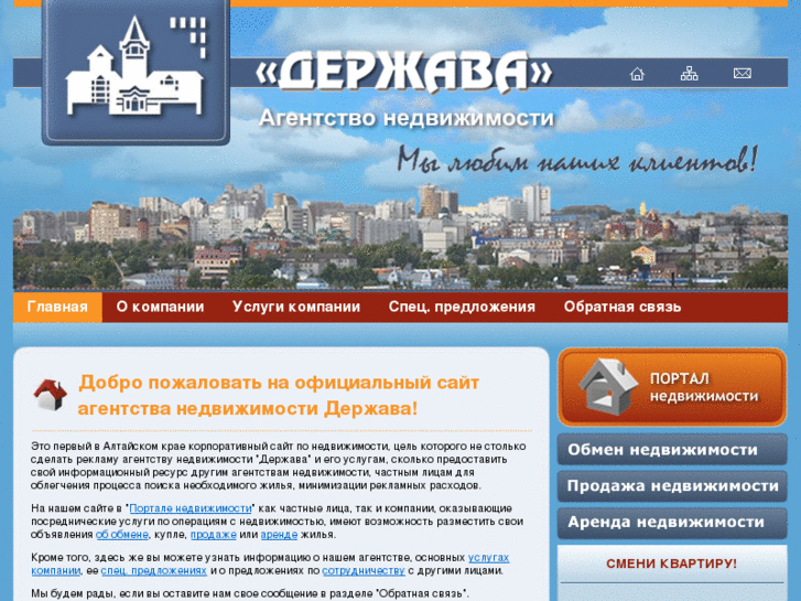 www.an-dergava.ru