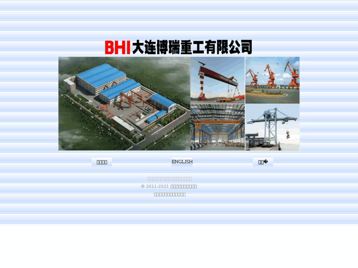 www.bhi-bery.com