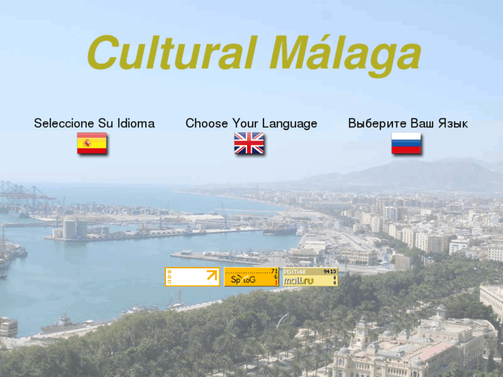 www.culturalmalaga.com