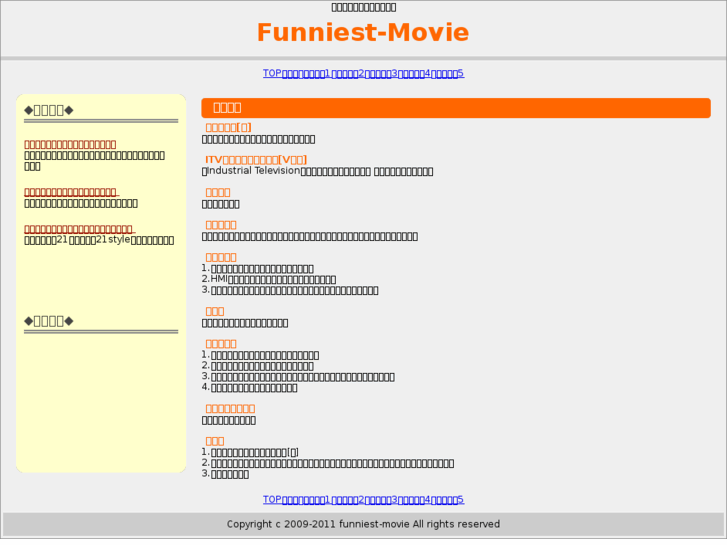 www.funniest-movie.com