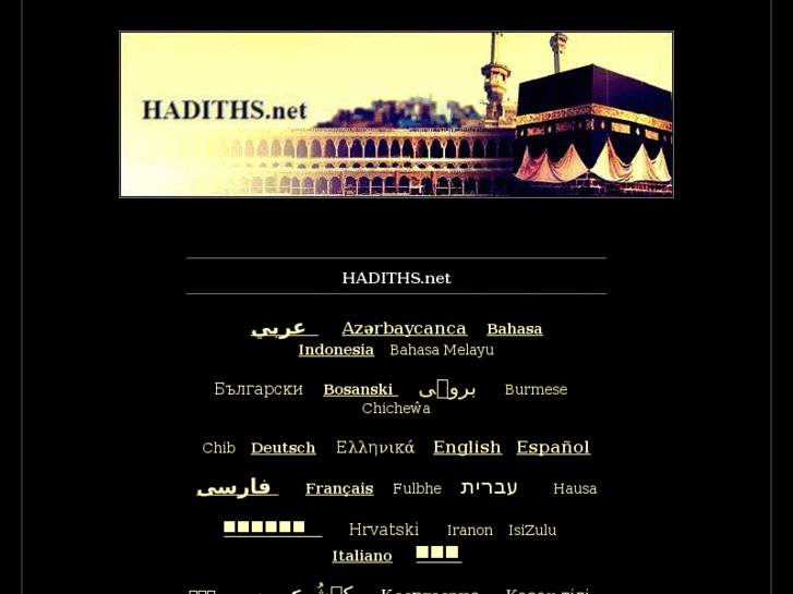 www.hadiths.net