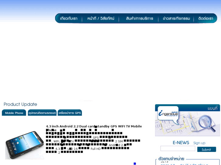 www.ingenious-system.com