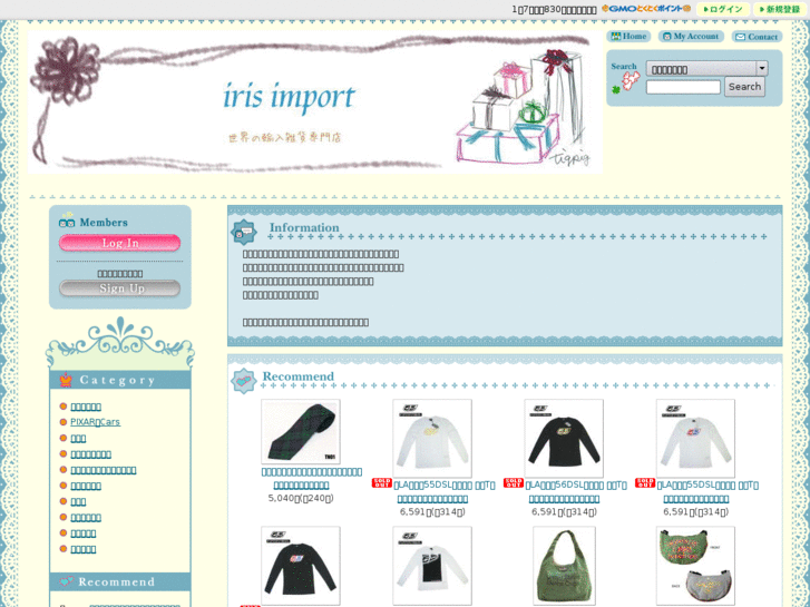 www.iris-import.com