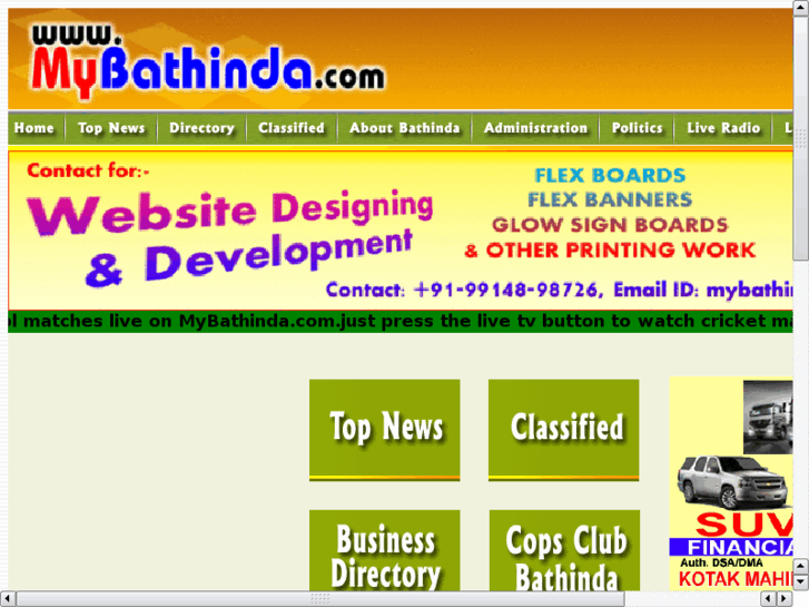 www.mybathinda.com