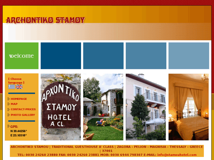 www.stamouhotel.com